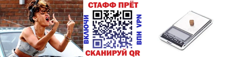 Где найти наркотики Сольцы Амфетамин Меф ГАШИШ A PVP