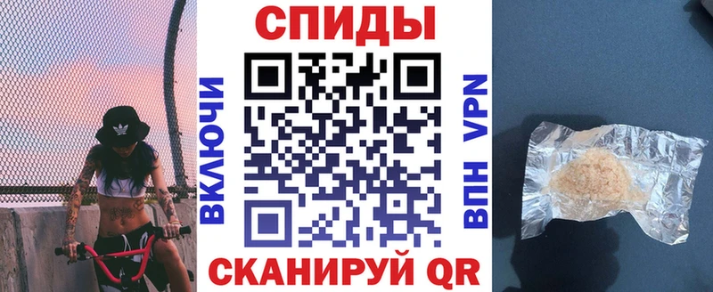 Amphetamine Розовый  закладка  Сольцы 