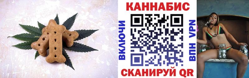 Cannafood конопля Сольцы
