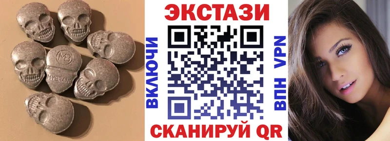 Ecstasy Дубай  shop наркотические препараты  Сольцы 