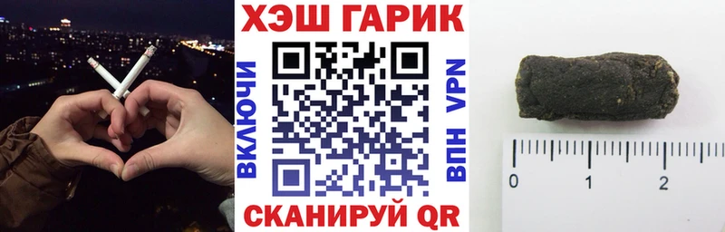 ГАШИШ Изолятор Сольцы