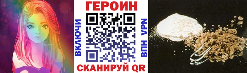 Героин гречка  Сольцы 