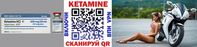 КЕТАМИН VHQ  дарнет шоп  Сольцы 