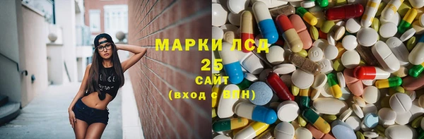 гидропоника Арсеньев