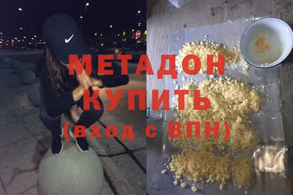прущая мука Армянск
