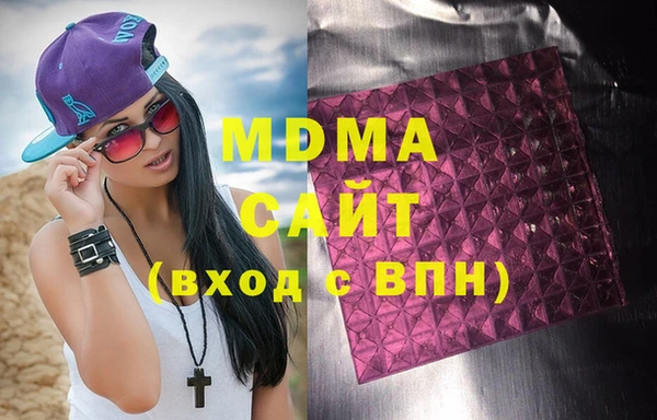 прущая мука Армянск