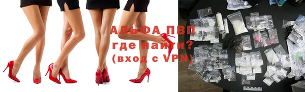 ALPHA PVP Зерноград