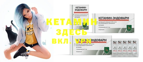 мдма Зеленодольск
