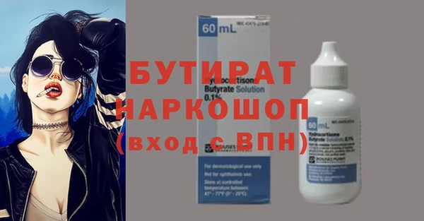 стаф Аркадак