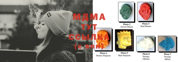 прущая мука Армянск