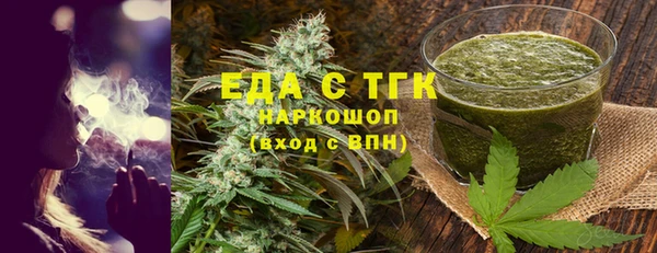 прущая мука Армянск