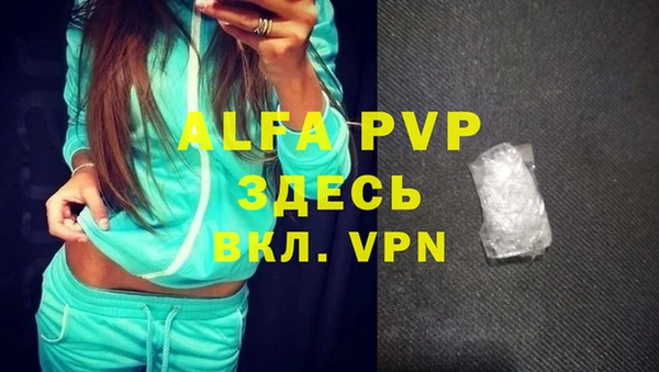 гидропоника Арсеньев