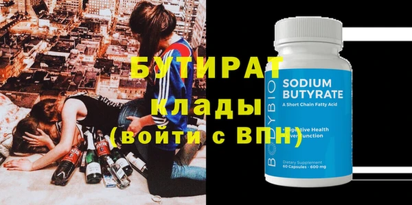 гидропоника Арсеньев