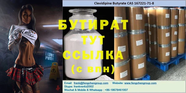 прущая мука Армянск