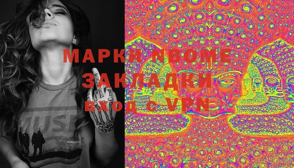 гидропоника Арсеньев