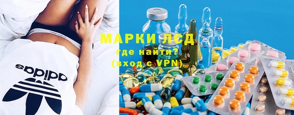 прущая мука Армянск