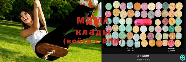 прущая мука Армянск