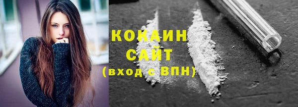 MDMA Premium VHQ Зеленокумск