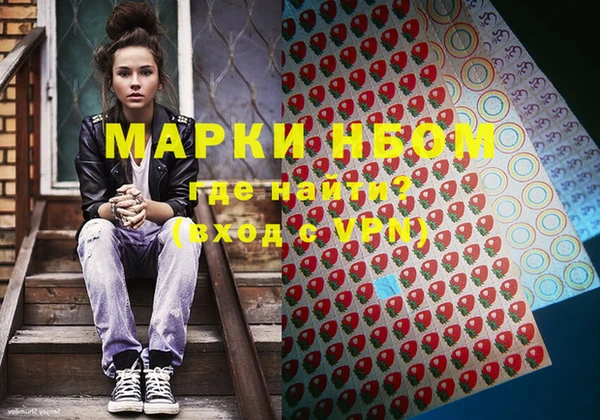 спиды Осинники