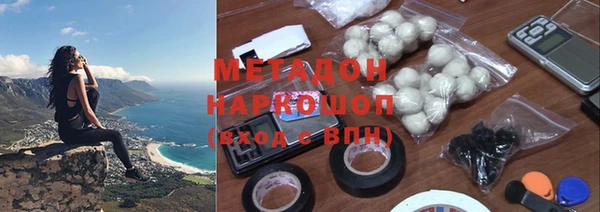 стаф Аркадак