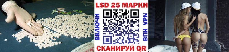 LSD-25 экстази ecstasy  Сольцы 