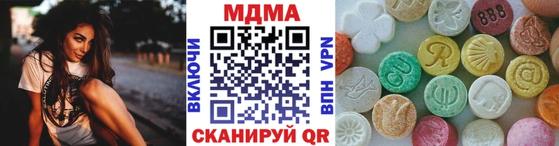 кракен ТОР Сольцы MDMA кристаллы