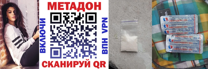 МЕТАДОН белоснежный  Сольцы 