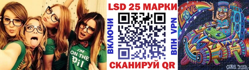 Наркотические марки 1500мкг  Сольцы 