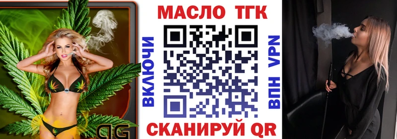 ТГК Wax Сольцы